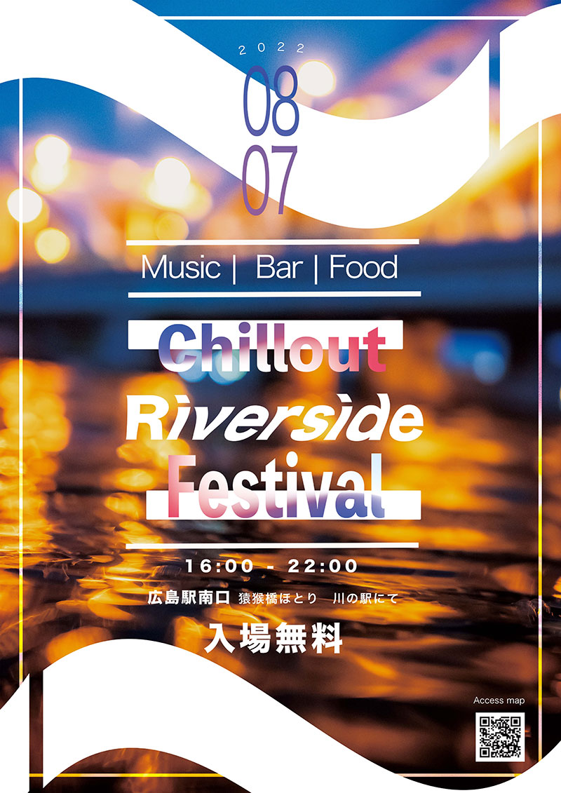 Chill out Riverside Fes